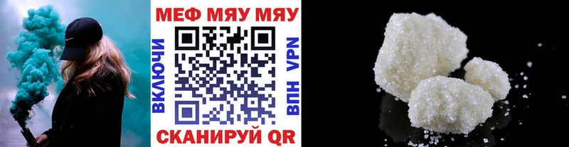 Хочу наркоту Северобайкальск COCAIN  Вейп ТГК  Метадон  ОМГ ОМГ ТОР  СОЛЬ  МЕФ 