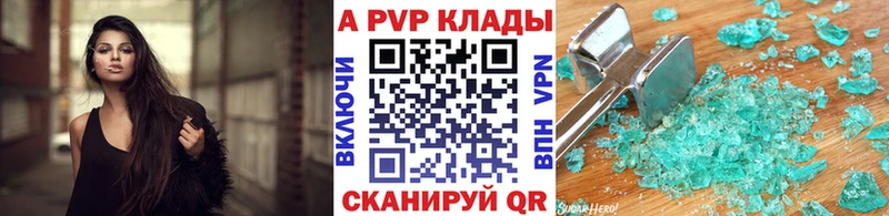 Alfa_PVP Соль  где продают наркотики  Северобайкальск 