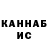 Первитин кристалл Pavel Dolgich