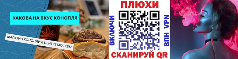 Еда ТГК марихуана  Северобайкальск 