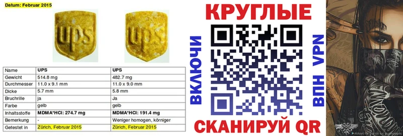 Ecstasy TESLA  цена наркотик  Северобайкальск 