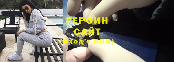 гидропоника Арсеньев
