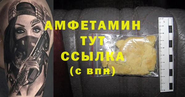 мет Навашино