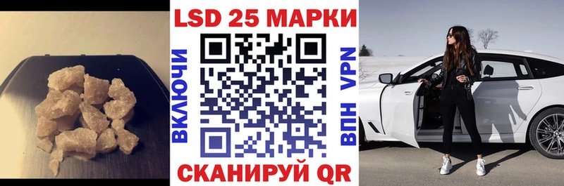 Лсд 25 экстази кислота площадка как зайти hydra зеркало Северобайкальск наркошоп