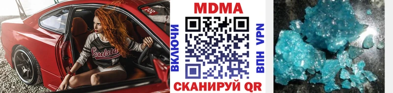 МДМА молли  Северобайкальск 