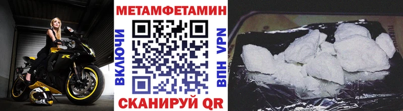 МЕТАМФЕТАМИН витя Северобайкальск