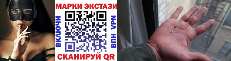 Марки NBOMe 1,5мг  Северобайкальск 