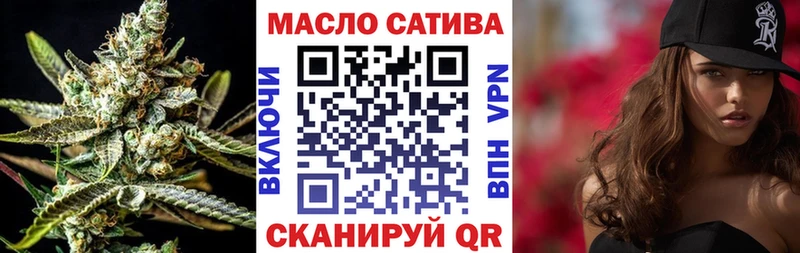 ТГК жижа  дарнет шоп  Северобайкальск 