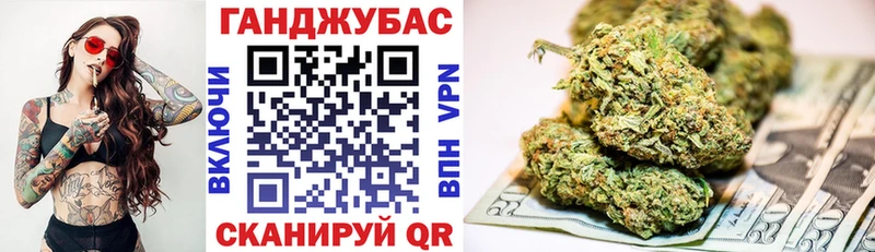Каннабис MAZAR Северобайкальск